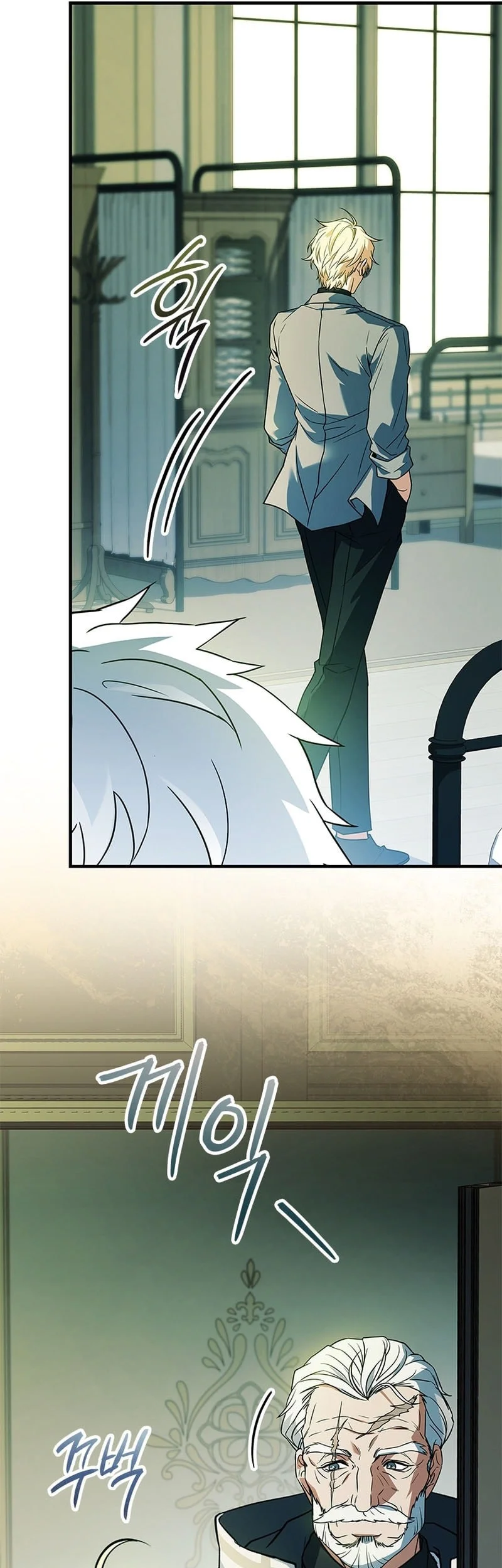 The Legendary Hero Is An Academy Honors Student Chapter 35 Fix Gambar 43